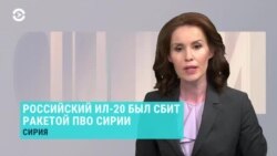 Новости. Коротко