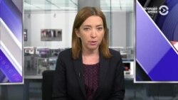 Новости. Коротко