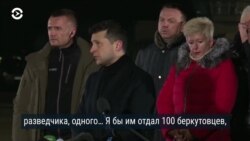 Главное: суд над выданными на Донбасс беркутовцами