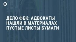 Новости. Коротко