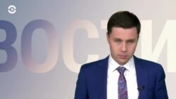 Новости. Коротко