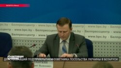 Итоги дня: шпионаж или репортаж? 21 ноября