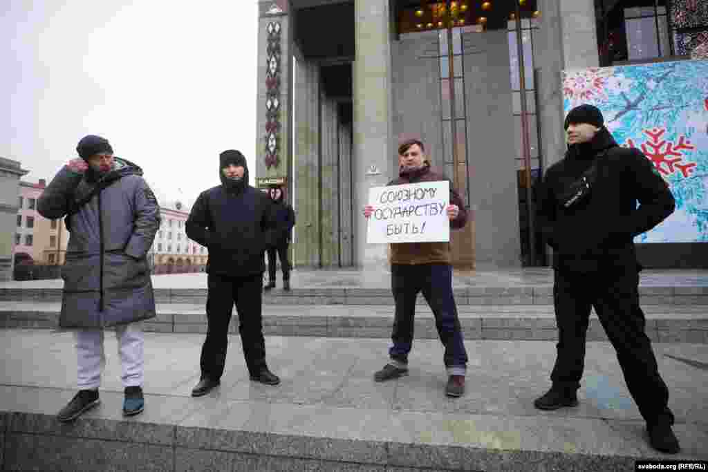 Немногочисленные сторонники интеграции с Россией на Октябрьской площади в Минске