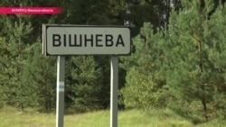 Шимона Переса вспоминают земляки из деревни Вишнево в Беларуси, где он родился