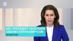 Новости. Коротко