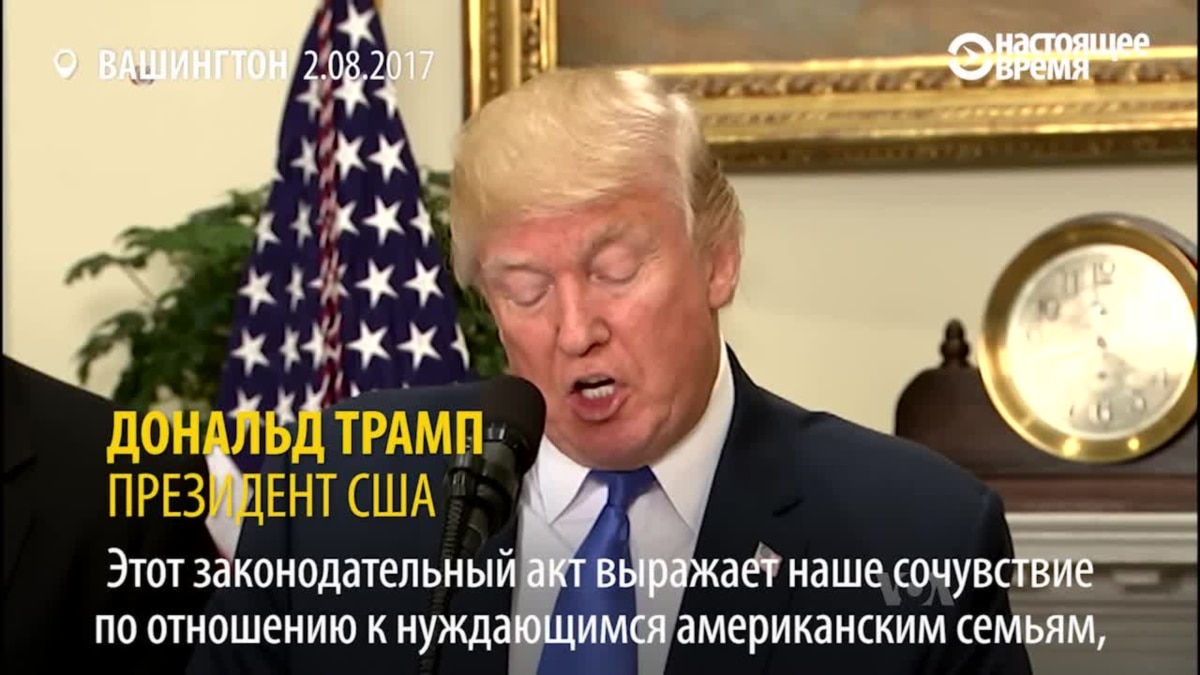 законы об иммиграции в сша 2017 такая ситуация, икона