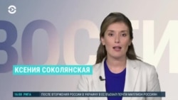 Новости. Коротко