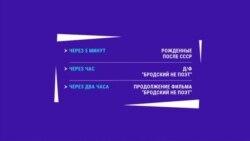 Новости. Коротко