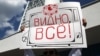 От осторожных упоминаний до бойкотов в эфире: как госСМИ Беларуси освещают протесты