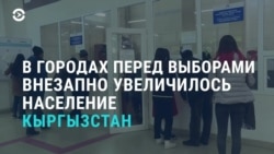 Азия: 171 казахстанец и 40 кыргызстанцев эвакуированы из-за коронавируса