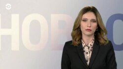 Новости. Коротко