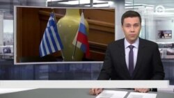 Новости. Коротко