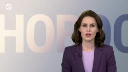 Новости. Коротко