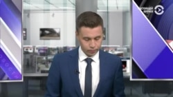 Новости. Коротко