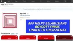 App Helps Belarusians Boycott Lukashenka-Linked Firms