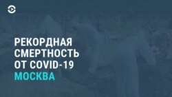 Новости. Коротко