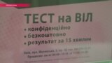 40% не знают, что заражены: как Украина отметила День борьбы со СПИДом