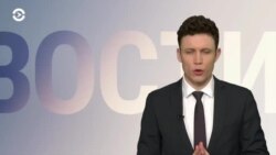 Новости. Коротко