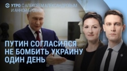 Утро: перспектива выборов в Украине 