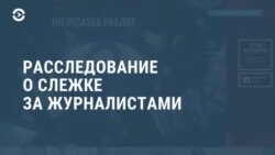 Новости. Коротко