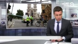 Новости. Коротко