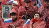 Настоящее Время. 9 мая