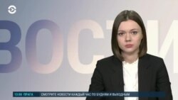 Новости. Коротко