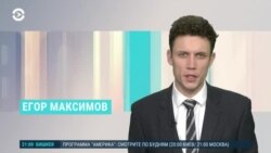 Новости. Коротко