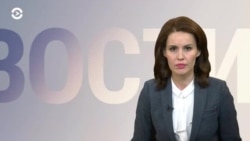 Новости. Коротко