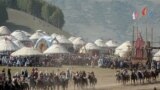 Церемония открытия Игр кочевников в 2018 году 