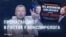 "Мы никогда не утверждали, что хотим разрушить Украину!!" Соловьев у конспиролога Джонса час вливал пропаганду в уши американской аудитории