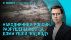 Главное: Украина извинилась за дроны перед Финляндией, наводнение в России