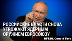 Россия открыто угрожает Евросоюзу ядерным оружием: что говорят Путин, МИД и другие политики и чиновники