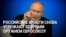 Россия открыто угрожает Евросоюзу ядерным оружием: что говорят Путин, МИД и другие политики и чиновники