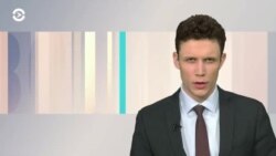 Новости. Коротко