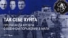 "Так себе хунта". Как российская пропаганда рассказывает о военном поражении в Мали