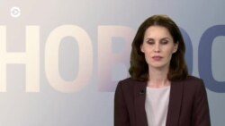 Новости. Коротко