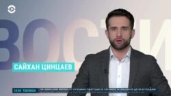 Новости. Коротко 