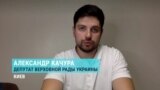 Почему жителей Украины будут спрашивать о пожизненном сроке для коррупционеров