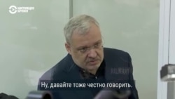 Галущенко в суде отвечает на вопрос Настоящего Времени, кто платил сотни тысяч долларов за учебу его сына в Швейцарии