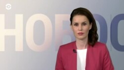 Новости. Коротко