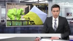 Новости. Коротко