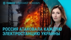 Главное: энергокризис в Украине, западные бренды в России