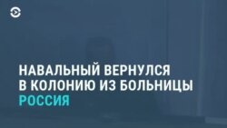 Новости. Коротко