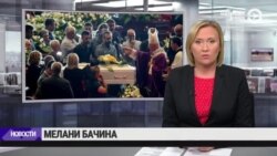 Новости. Коротко