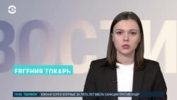 Новости. Коротко