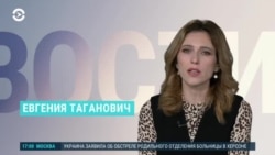 Новости. Коротко 