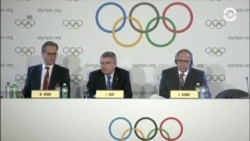 Америка: МОК против России и вопрос о статусе Иерусалима