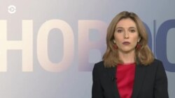 Новости. Коротко