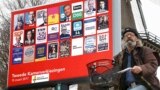 Настоящее Время. 14 марта